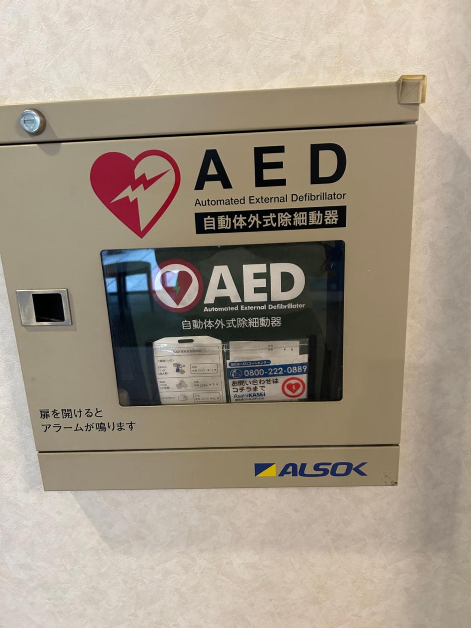 Dormy Inn Express Koriyama Dış mekan fotoğraf